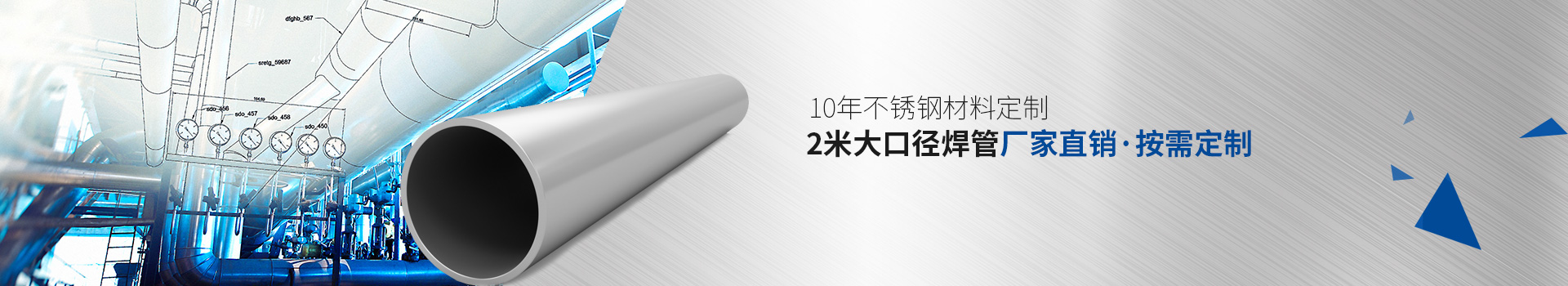宏迪金属-大口径焊管厂家直销